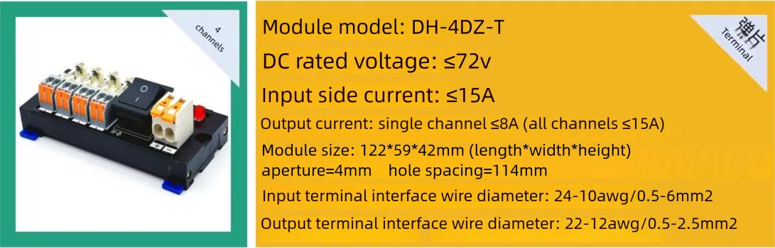 Terminal distribution board