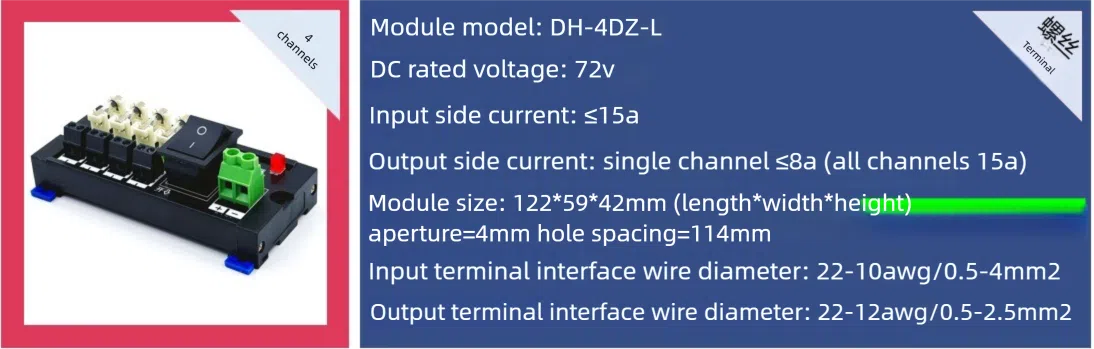 4 way power terminal distribution board