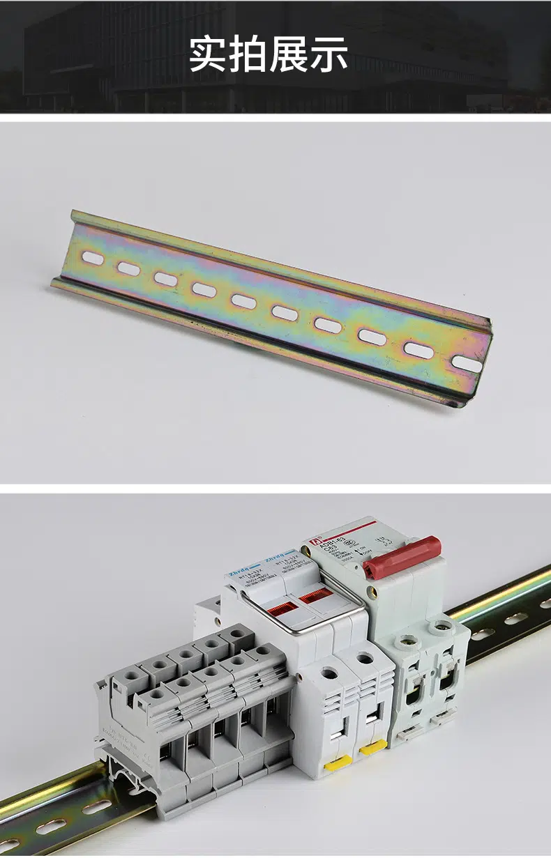 din rail mounting brackets